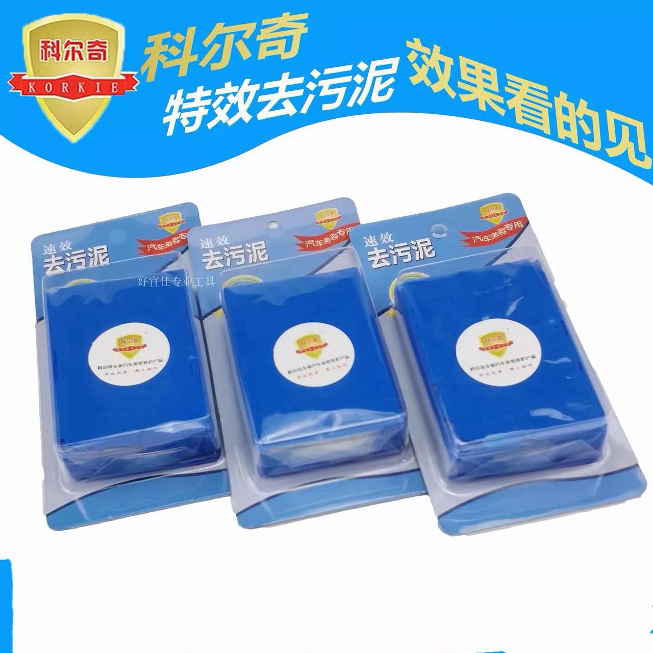 Korqi Cleaning Gel for Car Interior Cleaning, Dust Removal Gel, Car Cleaning Mud, Air Vent Dust Removal Gel Wholesale