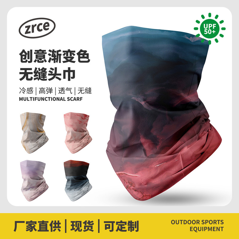Motorcycle Sun Protection Ice Silk Scarf Neck Scarf Outdoor Fishing Seamless Magic Facial Scarf Neck Cover Cycling Mask Sports Hood Motorcycle Sun Protection Ice Silk Scarf Neck Scarf Outdoor Fishing Seamless Magic Facial Scarf Neck Cover Cycling Mask Sports Hood