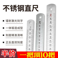 �ֱ��15 20cm����䓰�� �̶ȳ� �Ƥ�� �L�D䓳����քӜy������