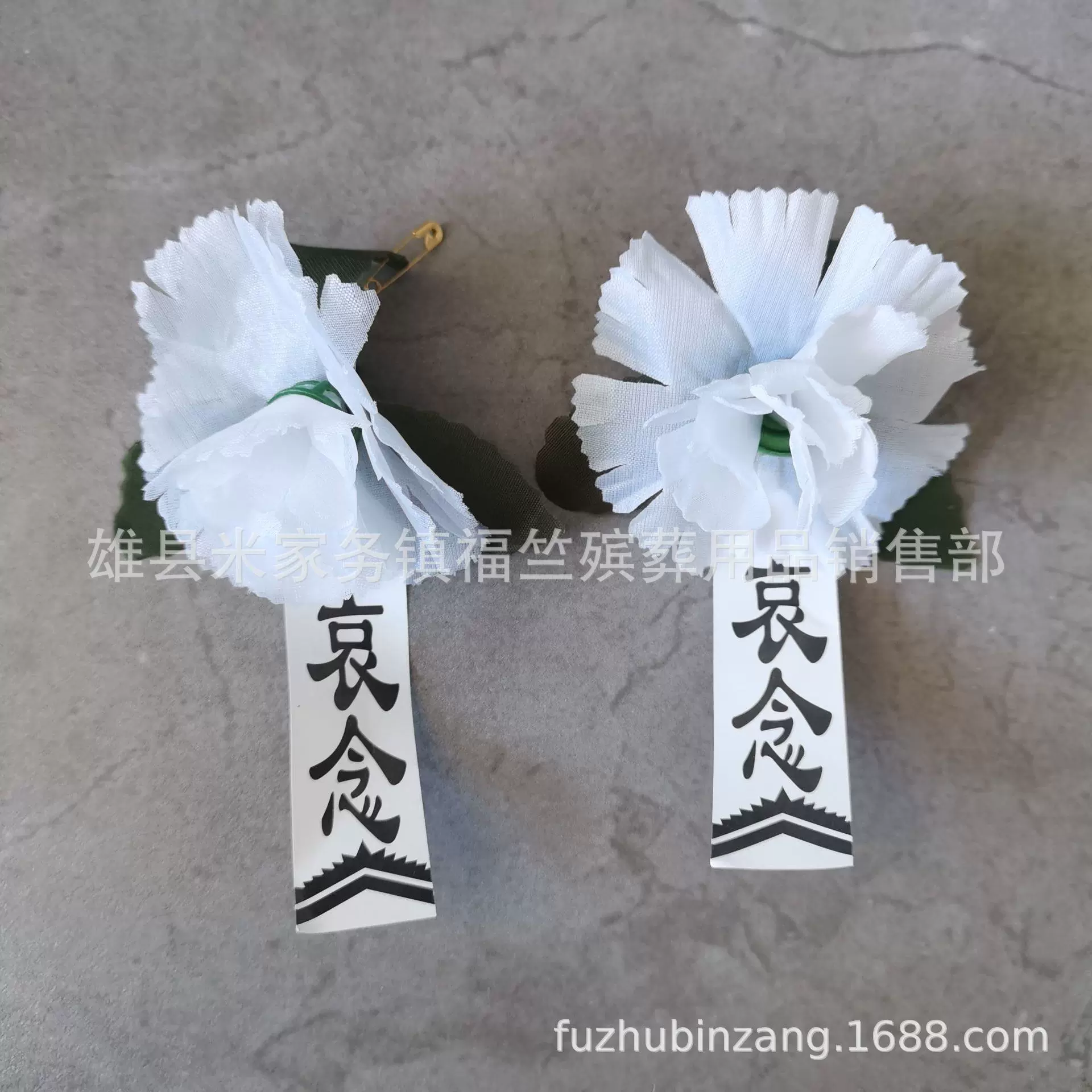 Фу Чжу похоронные принадлежности оптом большой корсаж маленькие белые цветы с зелеными листьями поминальная служба одежда похоронное бюро белые цветы