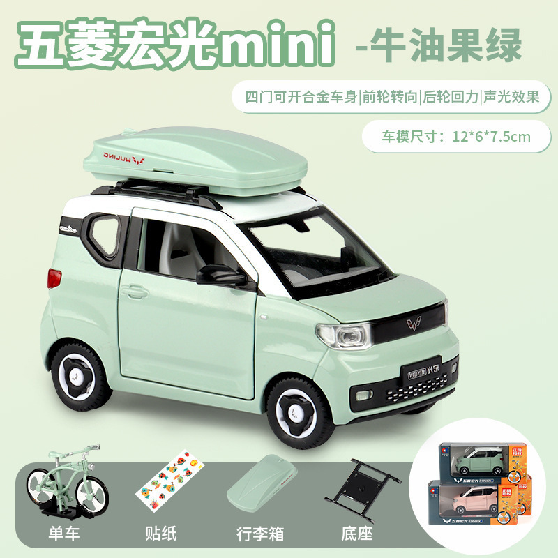 Modelo de coche de aleación de coche 1:24 Wuling Hongguang miniev Tire hacia atrás el sonido y la luz de cuatro puertas niño modelo de juguete adornos