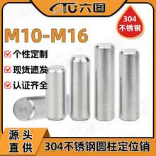 304�����Բ������λ���̶�����λ��������ʵ������M10/M12/M16