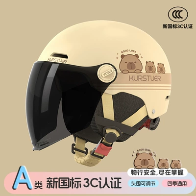 3C Certified Electric Vehicle Helmet, Motosiklet kaskı (dəbilqə) - kahibala-sunscreen-long-mirror-new-national-standard-class-a-3cremovable-ear-protection-3c-adult-half-helmet-head-circumference-adjuster