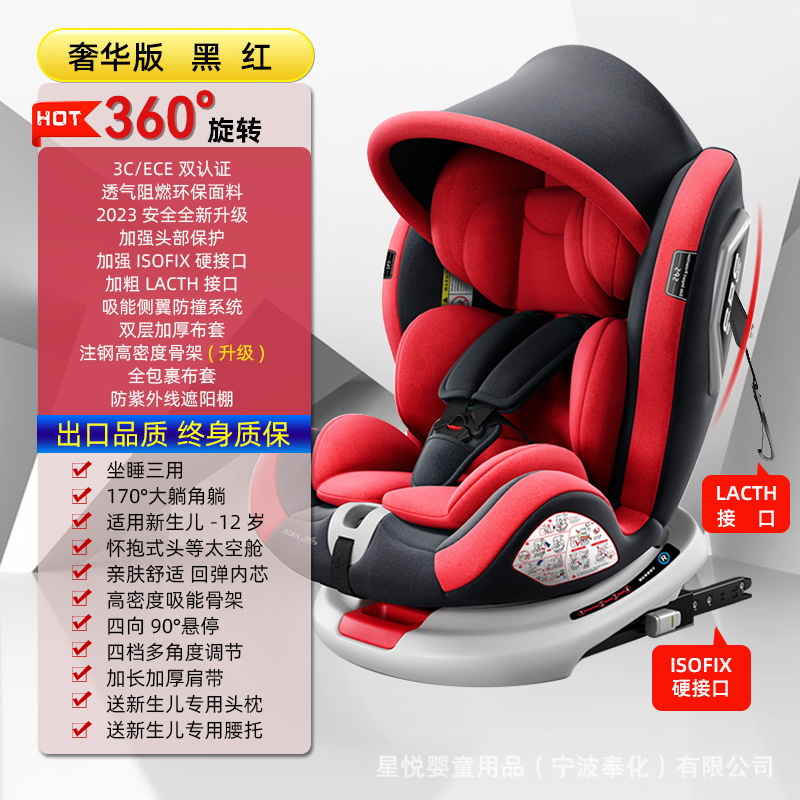 チャイルドシートカー用ベビーカー車載360度回転簡易携帯チェア0歳通用|undefined