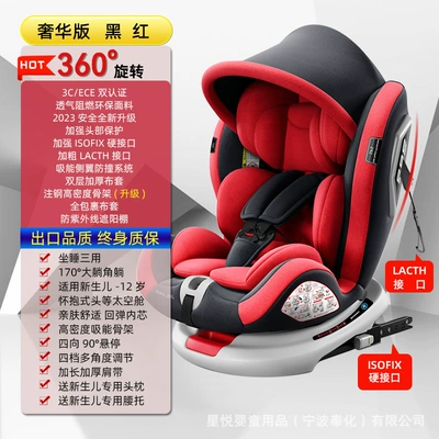 Car child safety seat Baby Baby Car 360 Degree - black-and-red-full-configuration-awning-360-rotation-full-package-flank-170-lying-angle