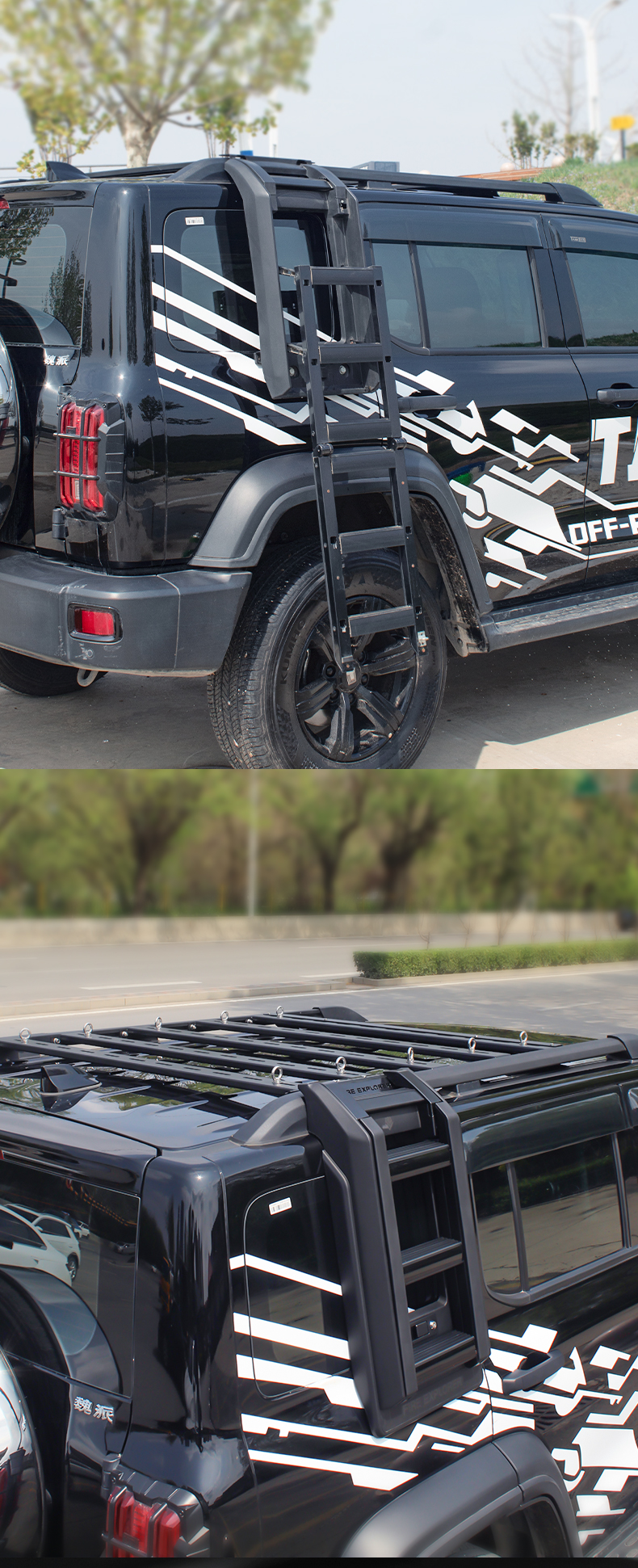 Tank 300 Roof Luggage Rack Ladder Modified Spoiler Tent Sunken 0 Heightening Luggage Frame Platform Whistle