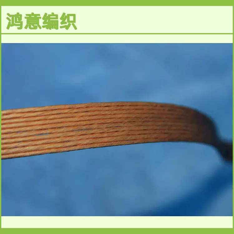 源头厂家工业纸带双色纸藤 纸片 工艺纸 半成品家具墙面 装饰材料