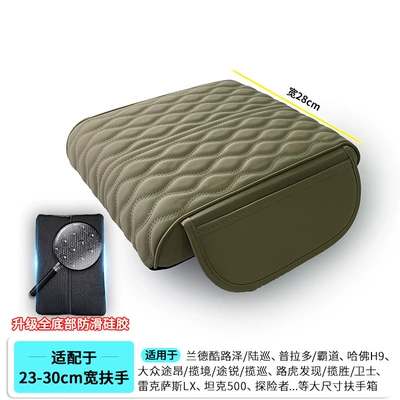 Armrest box pad: Cover Interior Modification - extra-large-size-362865-side-pocket-style-beige-upgraded-thickened-elastic-fabric