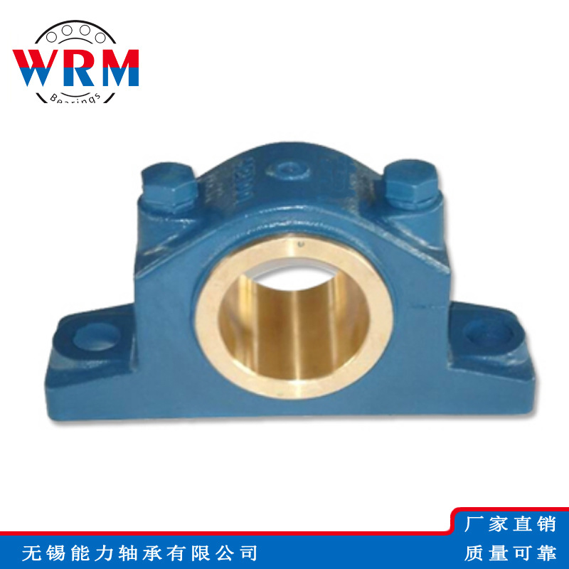 WRM滑动轴承座H2030 H2035 H2040 H2045 H2050 H2060 H2070轴承