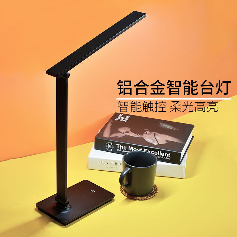 Eye protection lamp charging desk lamp wireless charging desk lamp USB learning reading lamp touch sensing folding led desk lamp