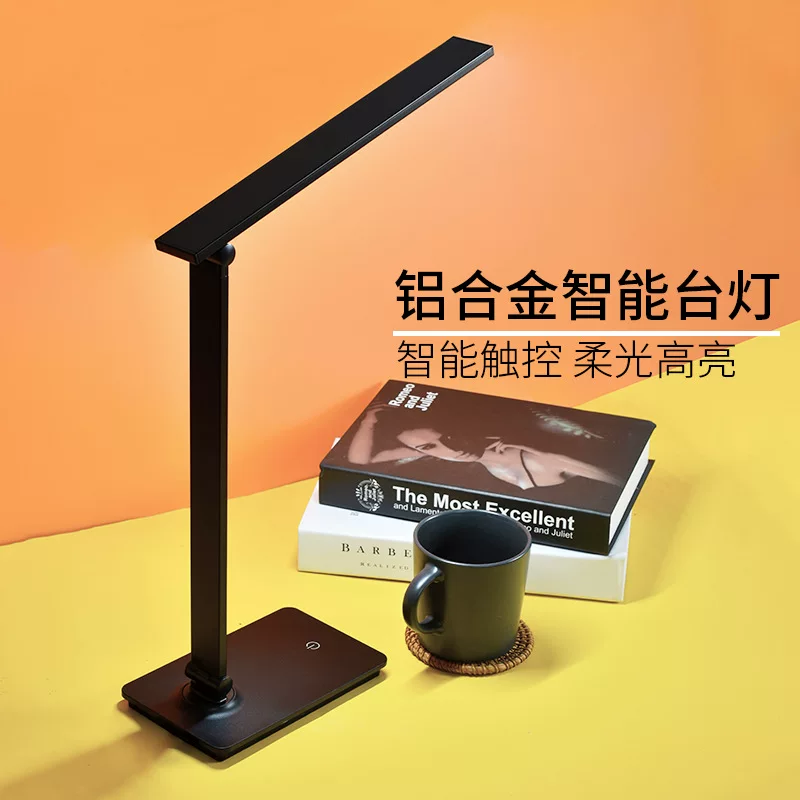 Wireless table lamp, teaching touch induction folding LED reading, eyes protection