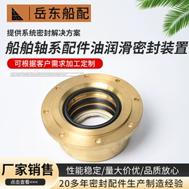 橡胶密封圈;其他船舶配件;船用五金配件
