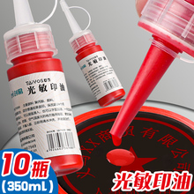 ����ӡ�ͼtɫ��īˮ���ԭ��ӡ�Ϳ���ٸ�ӡ̨����ӡ��ӡ�¼�ī��