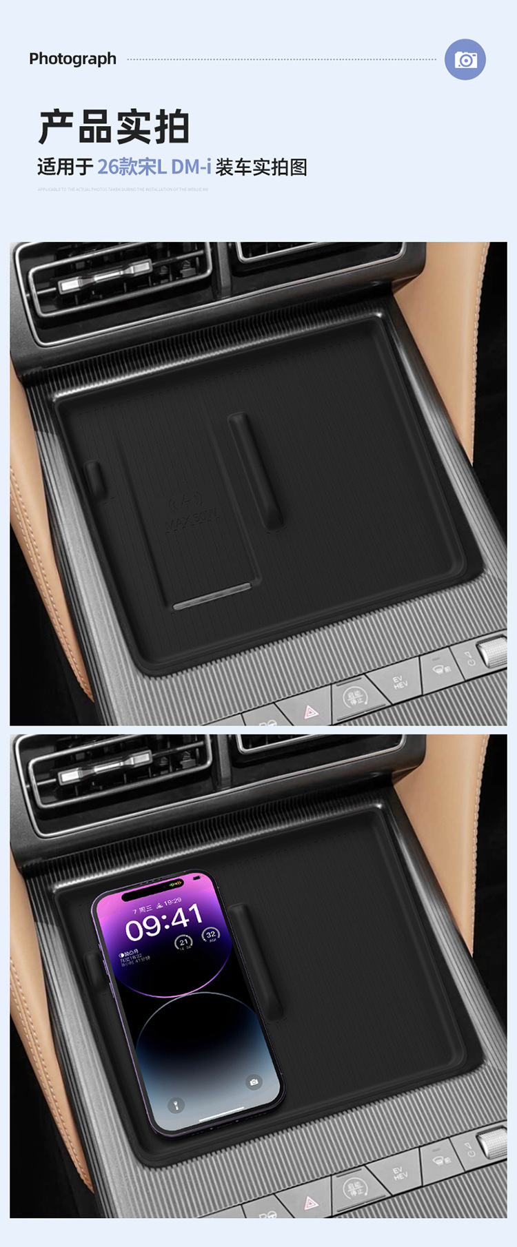 Suitable for 24-26 Models of Byd Song Ldmi Silicone Wireless Charging Pad Song L Center Console Anti-Slip Interior Accessories