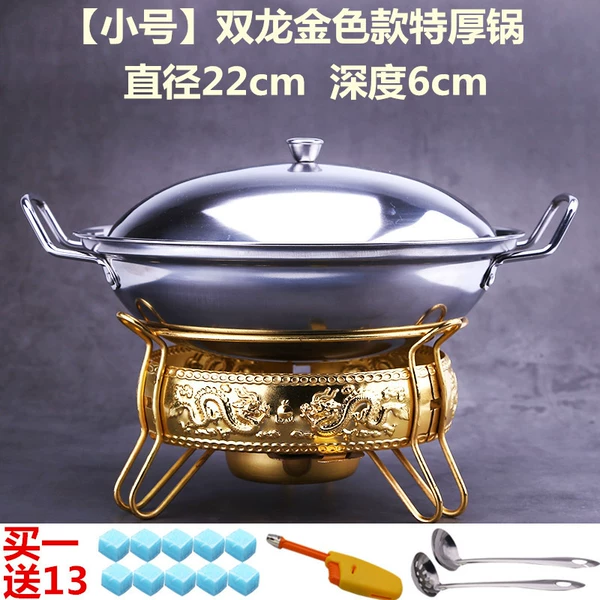Small Extra Thick Pot + Double Dragon Golden Stove [Free 13]✦✦