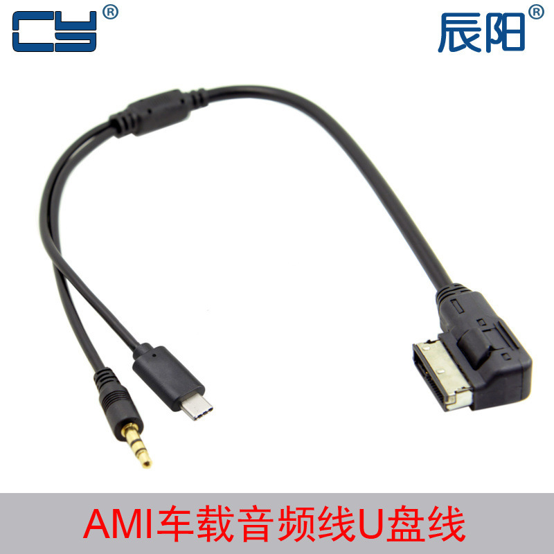 CA-096 Volkswagen Audi AMI AUX audio cable to USB-C 3.5mm car USB 3.1 cable