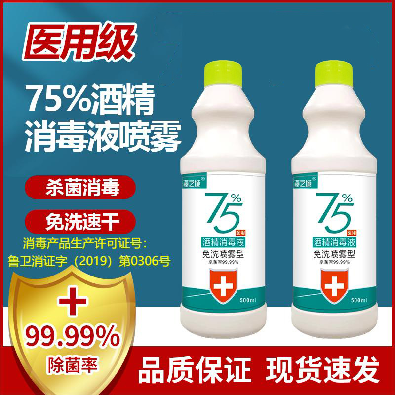 antibacterial sanitizer