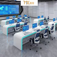 现代烤漆监控台操作台指挥中心控制台调度多媒体轻奢电脑桌会议桌