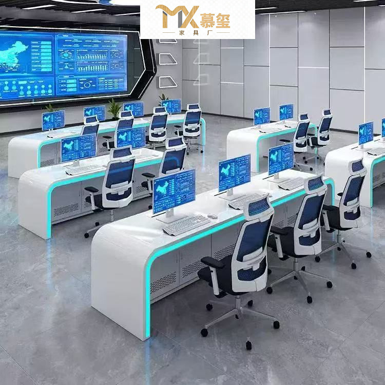 Modern Painted Monitoring Console, Operation Console, Command Center Console, Multimedia Light Luxury Computer Desk, Conference Table