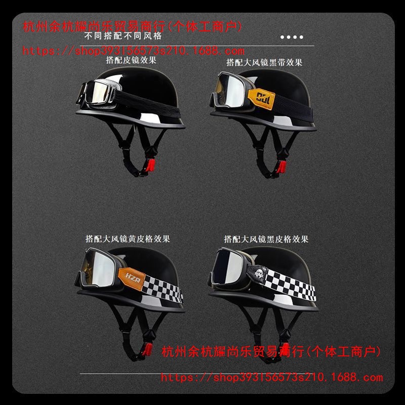 Cruise helmet, 3C certified helmet, motorcycle helmet, cap-style helmet, motorcycle steel helmet, Red half helmet, retro soldier helmet