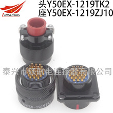 ��ˮ���P䓺�����|���^��19оY50EX-1219ZK14 ZJ14 TK2 TJ2 TK6