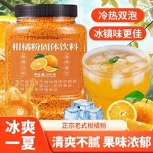 ��ʽ���ӷۛ_���÷�����ٷ۳�֭���ܹ��w�������ԭ�Ϲ�����Ʒ