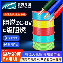 늾���ȼBV1.5/2.5/4/6/10ƽ��늾����˼��~��оɢ��Ӳ����Ʒ����