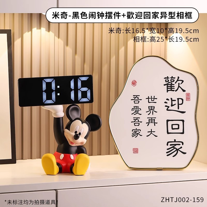 卡通米奇时钟摆件客厅卧室桌面台式钟表摆设电子钟闹钟家居装饰品|undefined