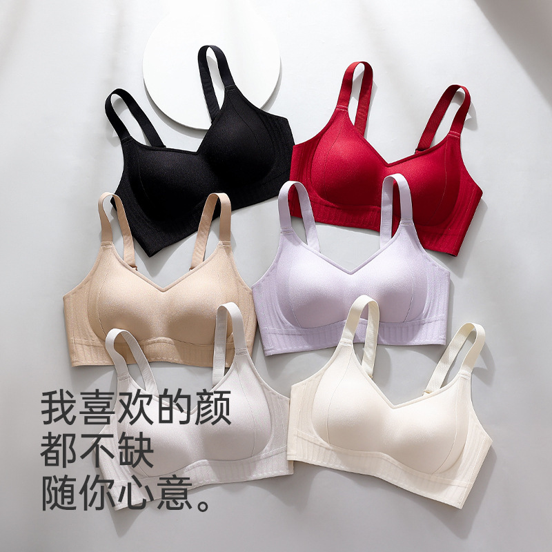 Diamond Gauze Vertical Strip Soft Support Seamless Bra for Women to Control Secondary Breasts and Prevent Sagging Without Steel Ring Fixed Cup Bra