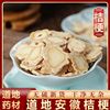 source Manufactor Bellflower tablets Chinese herbal medicines wholesale 500 One piece On behalf of Cong