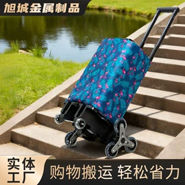 家用购物车;超市购物车