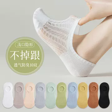 Women's socks spring and summer thin shallow mouth invisible ankle socks sweat-absorbent non-slip non-slip heel mesh hollow-out women's socks