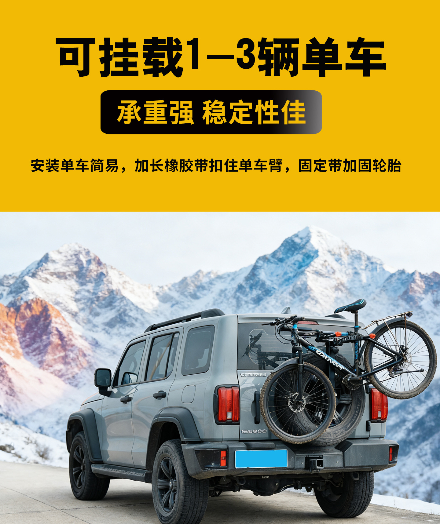 Folding car spare tire-style rear bicycle rack for Wrangler, Tank 300, Bronco, BJ40, Formula Leopard 5