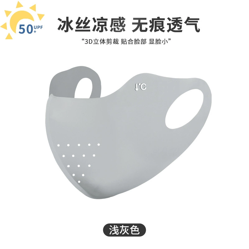 Silk breathable summer medical mask, sun protection, UF-protection