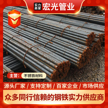 431L不锈钢棒 不锈铁圆钢可零切做锻件圆棒 黑棒零切实心加工光元