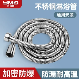 花洒软管;其他水暖五金;燃气系统