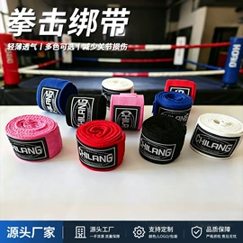 拳击用品;拳击手套;组合运动户外护具