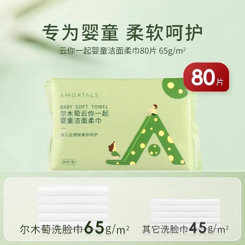 爾木ブドウの洗顔料の規格品は笑顔を洗って顔を開けて顔を洗って泥の膜の洗顔料のスポンジを拭きます。|undefined