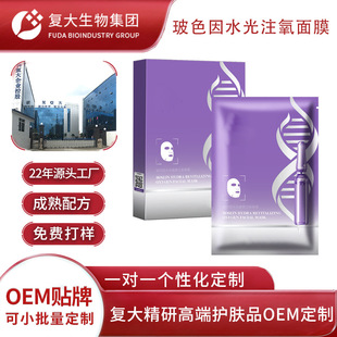 OEM���ӹ���ɫ��ˮ����Ĥ���Ɯغ��aˮ���������p��������Ĥ�N��