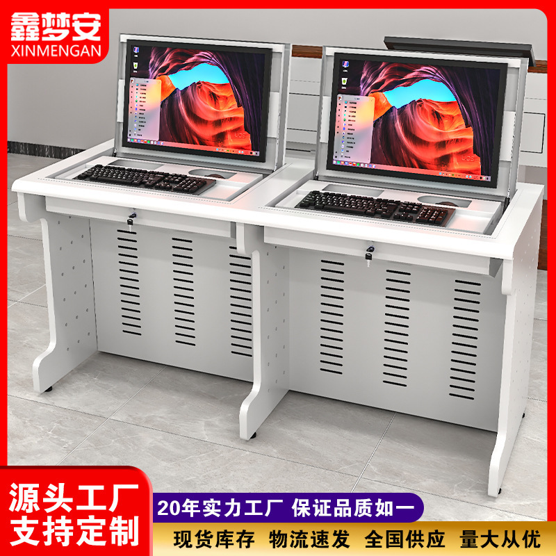 Hidden Display Flip Table Training Study Table Conference Table School Student Computer Room Computer Room Computer Table Hidden Display Flip Table Training Study Table Conference Table School Student Computer Room Computer Room Computer Table