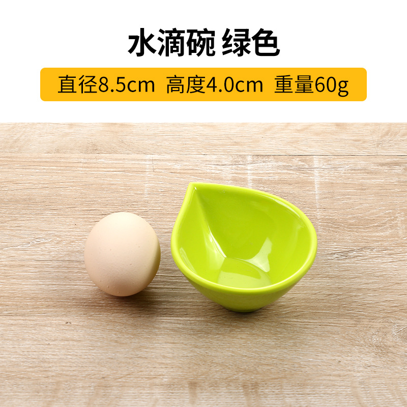 B 물방울 그릇 그린