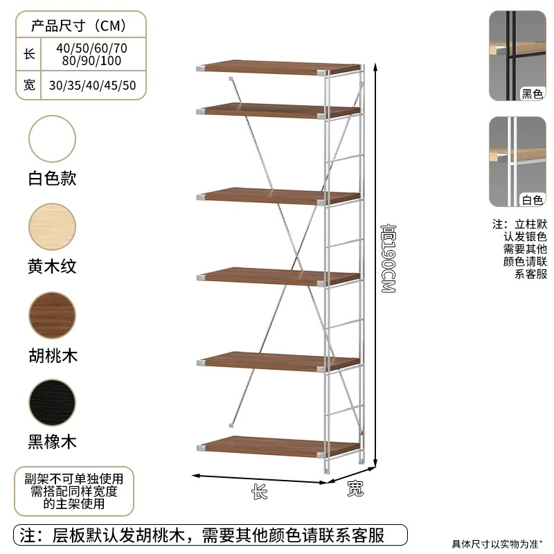 Japanese storage system, universal bookshelf, high-quality style