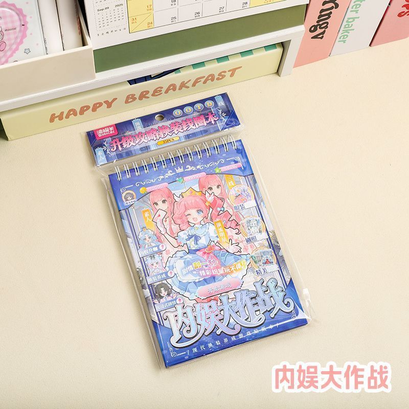 古风换装贴纸本高颜值涂色贴纸线圈本少女心卡通儿童益智玩具贴画|undefined