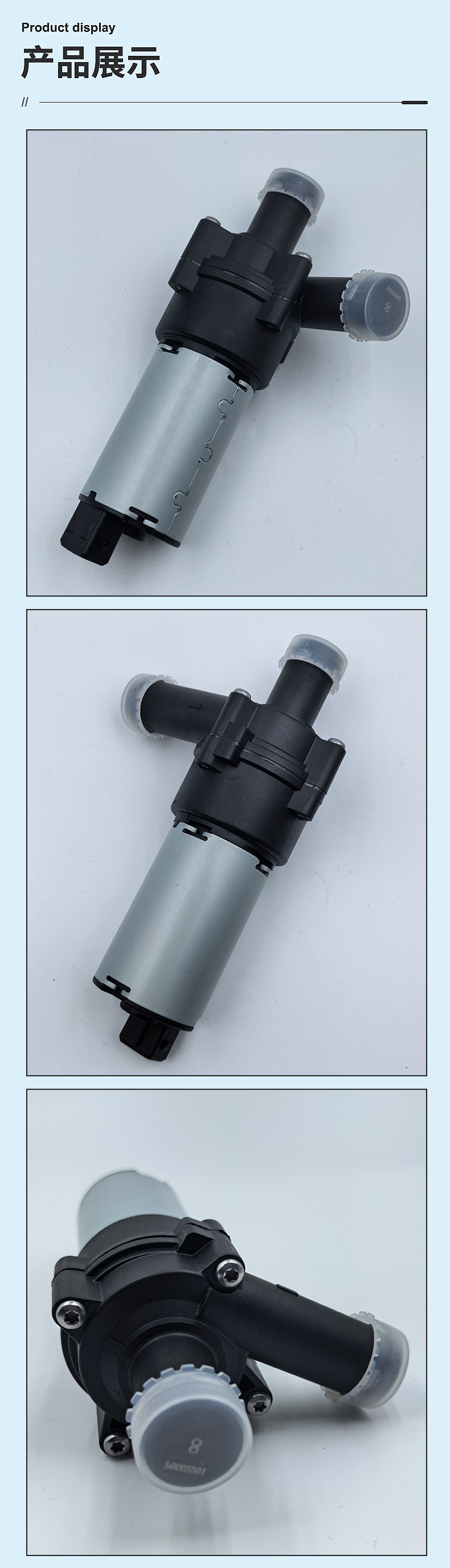 【0392020034】 Suitable for Volkswagen Passat Golf Beetle Auxiliary Water Pump 12V Carbon Brush Water Pump