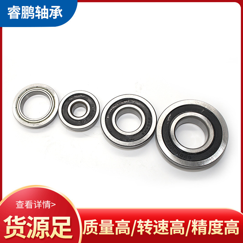 批发微型法兰挡边F684F685F686F687F688F694F695F696轴承精密轴承