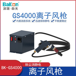 ���m���o��L��BKGS4000�׹��x���L�����o늳��m�L���߉��x���L��