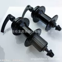 Mountain metal bike hub