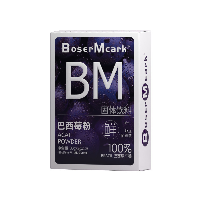 ボーザーマーク ベリーパウダー 30g（3g×10包）個別包装固形飲料 一件代発送 送料無料|undefined