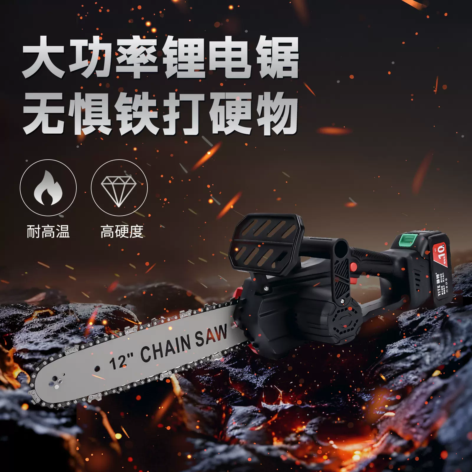 跨境电链锯家用锯树大功率切割锯木头家用手持户外园林伐木锯批发