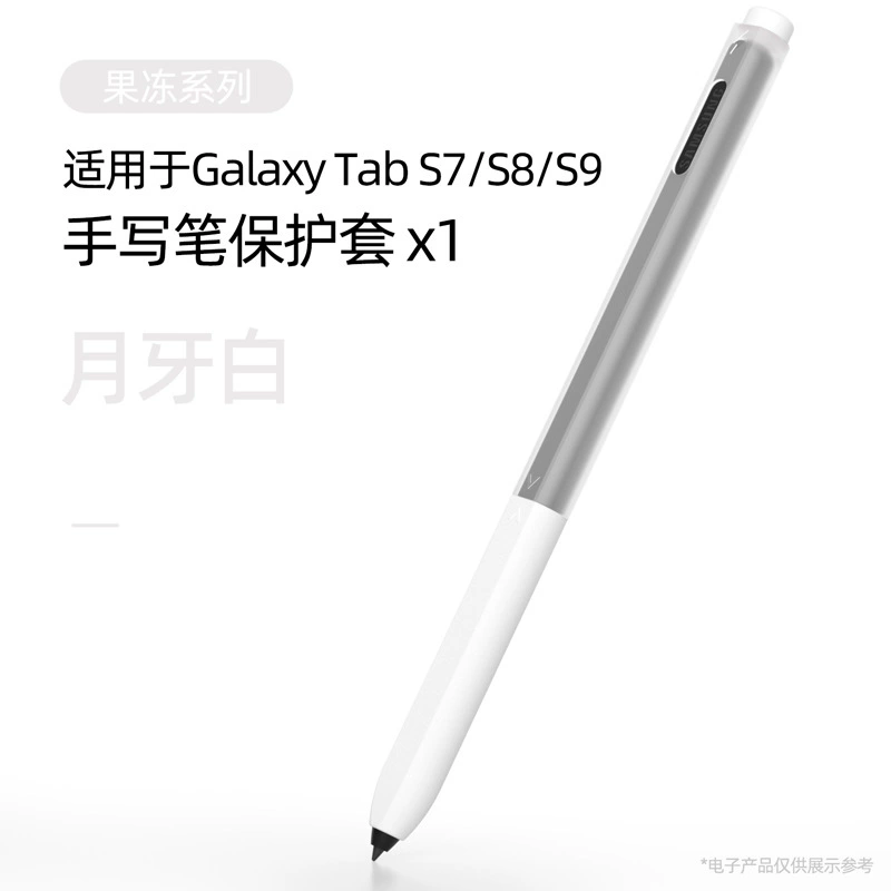 Подходит для SAMSUNG планшета Galaxy Tab S9/S8 Сенсорная ручка Защитная чехол на всю смену перо контура рукава ручка